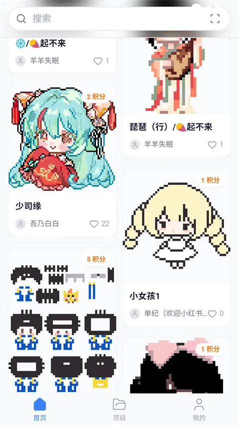 ���ϸ���(���ػ���ƹ���)v1.5.45 �ٷ������ͼ