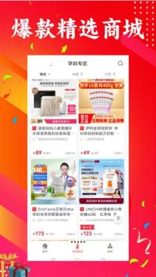 ��������(��������ƽ̨)v1.0.40 �ֻ����ͼ