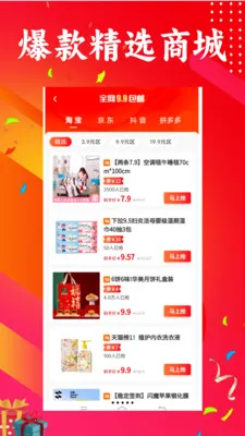 ��������(��������ƽ̨)v1.0.40 �ֻ����ͼ