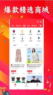 ��������(��������ƽ̨)v1.0.40 �ֻ����ͼ