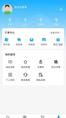 ������ѡ(��ͨ�Ųɹ�ƽ̨)v2.0 �ֻ����ͼ