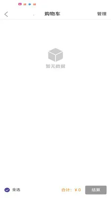 ����(��Ʒѡ��ƽ̨)v1.1.11 ��Ѱ��ͼ