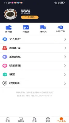 ����(��Ʒѡ��ƽ̨)v1.1.11 ��Ѱ��ͼ