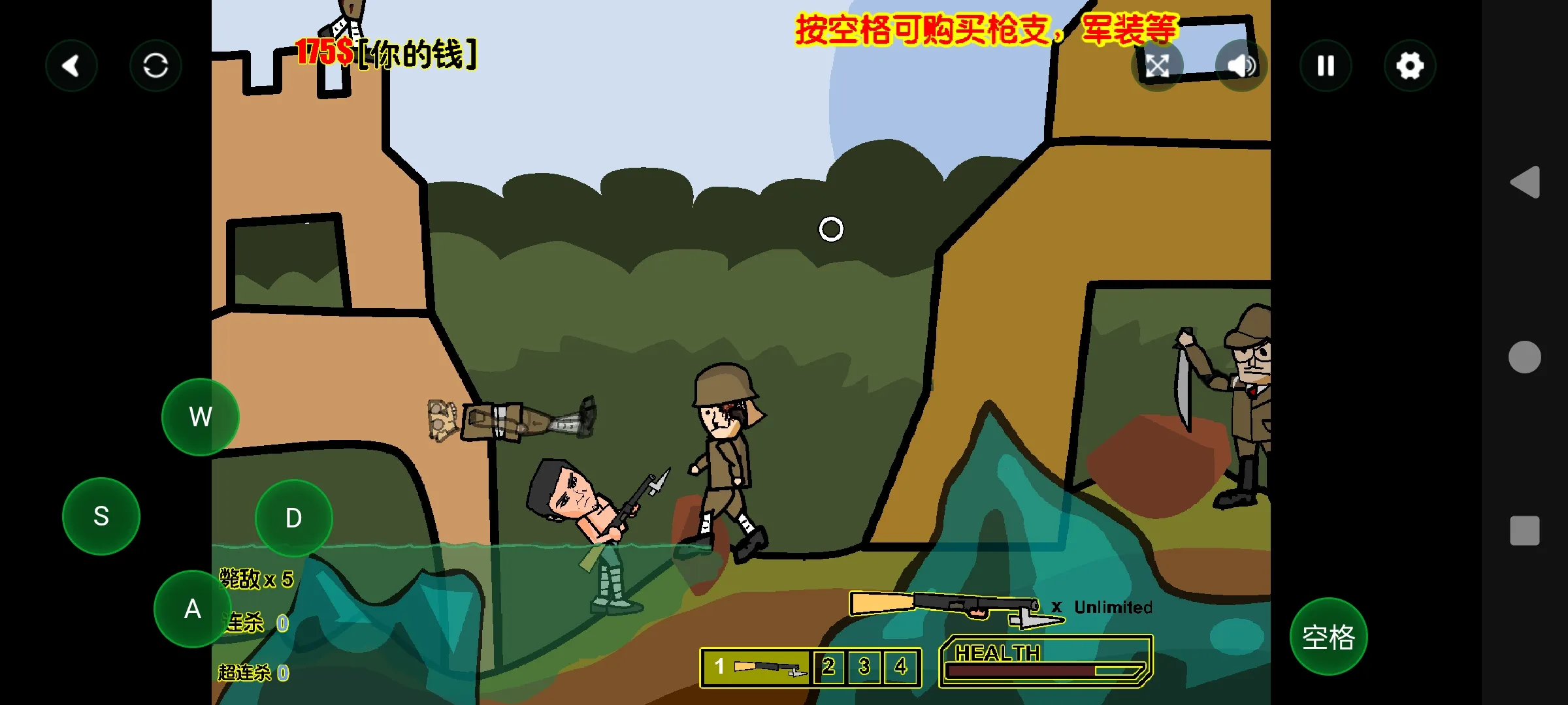 ɨ��С�ձ�(���������Ϸ)v1.00.06 �ٷ������ͼ