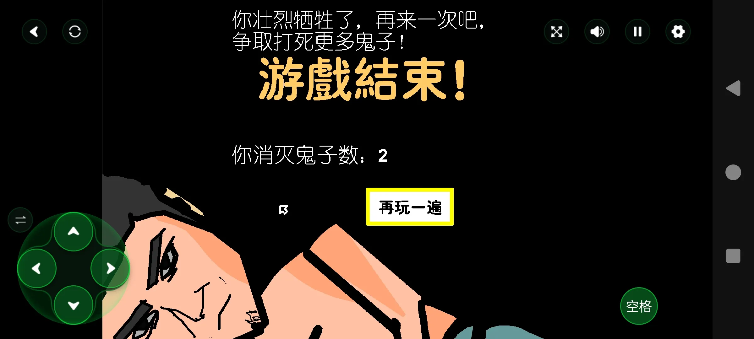 ɨ��С�ձ�(���������Ϸ)v1.00.06 �ٷ������ͼ