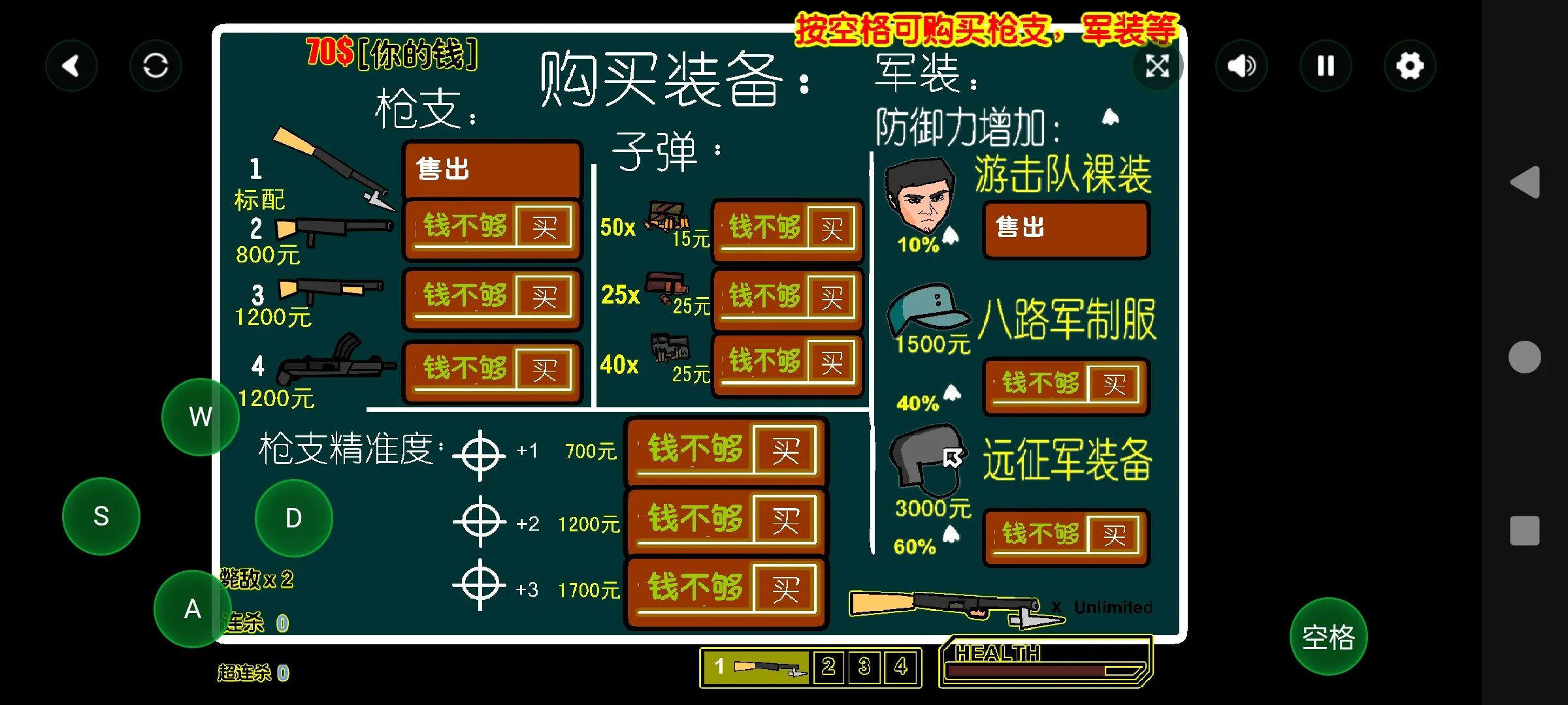 ɨ��С�ձ�(���������Ϸ)v1.00.06 �ٷ������ͼ