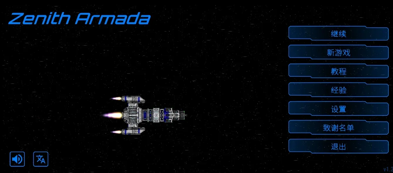 ��ʽ������޽��v1.2.6 �ٷ������ͼ