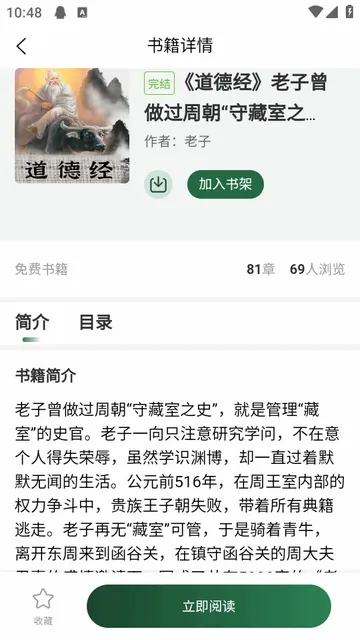 �Ŷ�������(�����Ķ�ƽ̨)