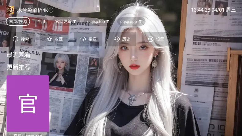 ľ��Ӱ��(TVӰ�Ӳ�������)v5.0.6 ��׿���ͼ