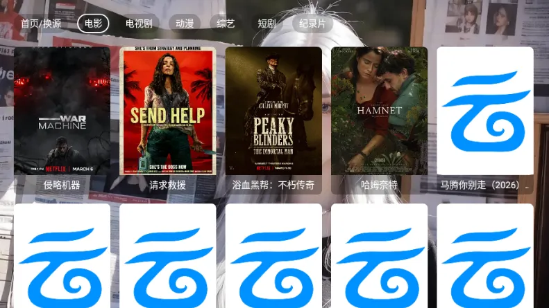 ľ��Ӱ��(TVӰ�Ӳ�������)v5.0.6 ��׿���ͼ