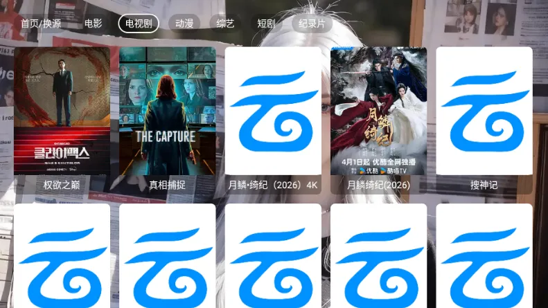 ľ��Ӱ��(TVӰ�Ӳ�������)v5.0.6 ��׿���ͼ