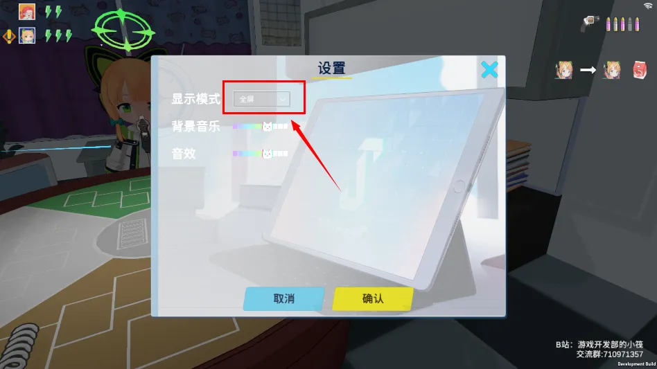 ������˹������ε������(����ͬ����Ϸ)v0.0.2 ��Ѱ��ͼ