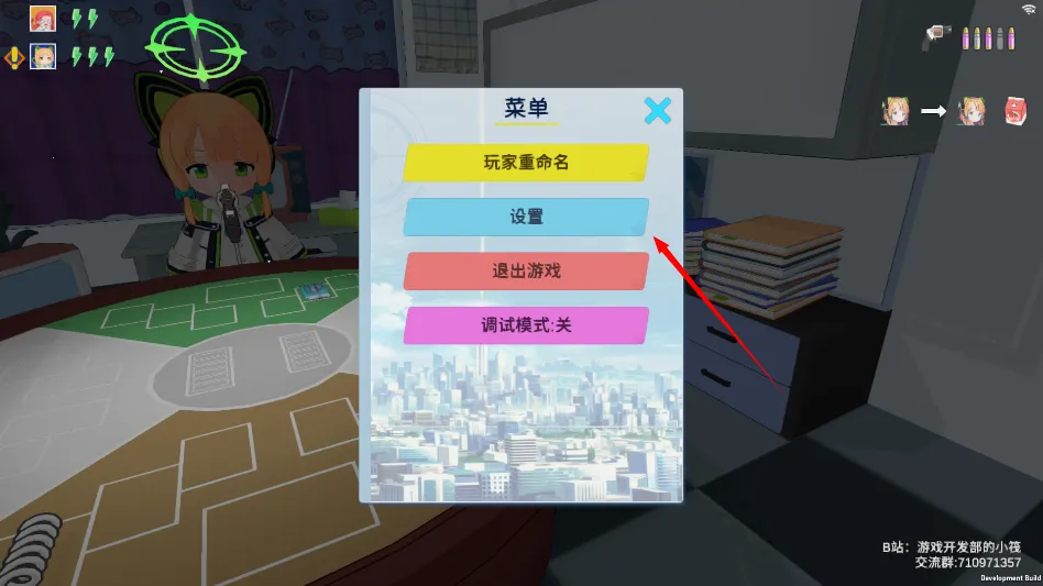 ������˹������ε������(����ͬ����Ϸ)v0.0.2 ��Ѱ��ͼ