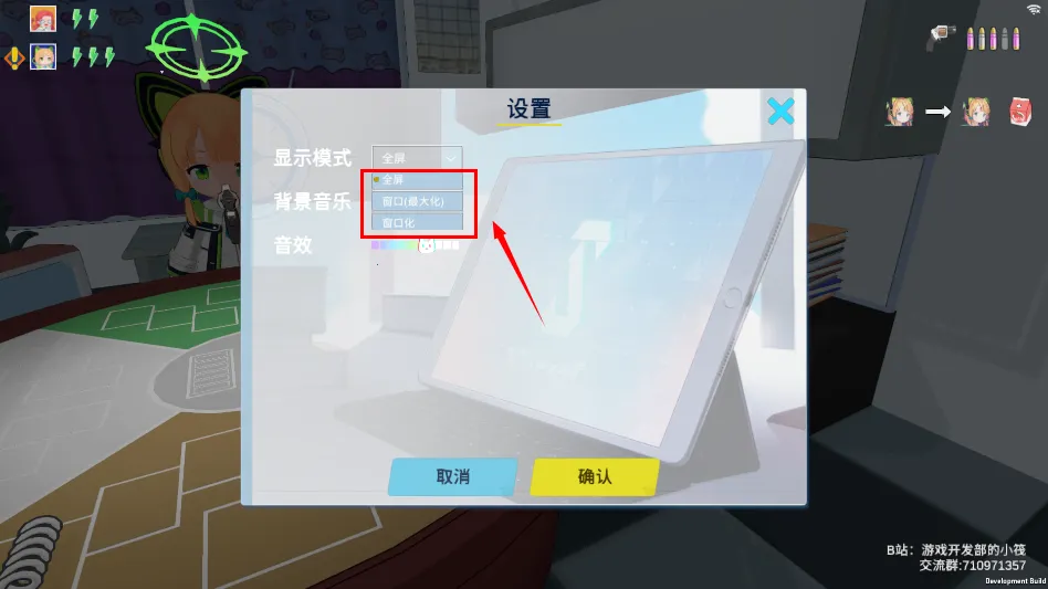 ������˹������ε������(����ͬ����Ϸ)v0.0.2 ��Ѱ��ͼ