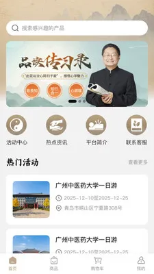 ���(��������ѡ��)v1.0.0 ��Ѱ��ͼ