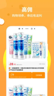 ʮ����(�Żݵ���APP)v1.0.2 ��׿���ͼ