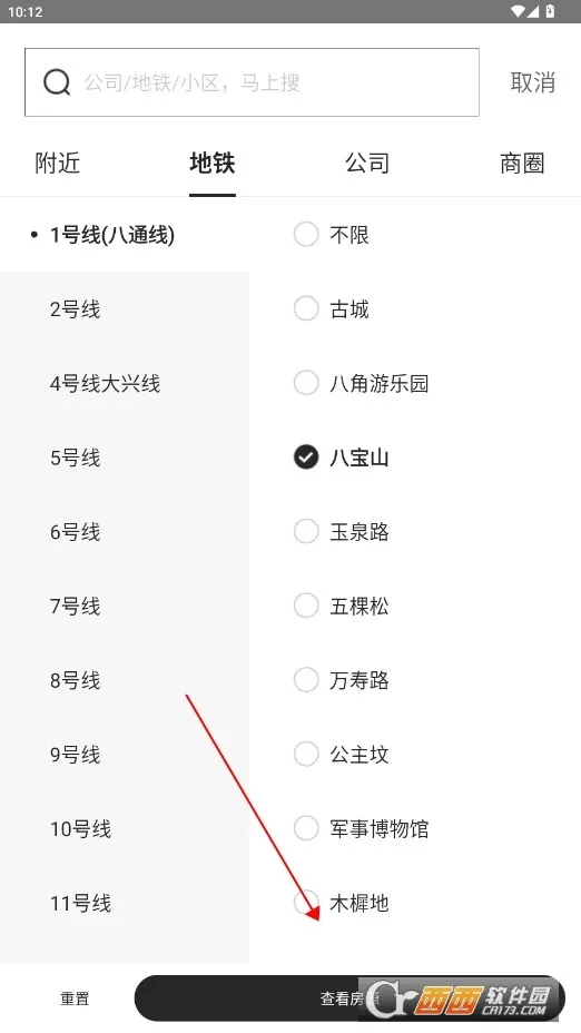 ����(��ס����ƽ̨)