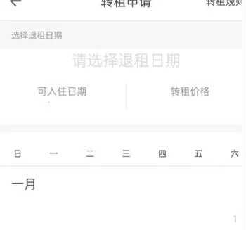 ����(��ס����ƽ̨)