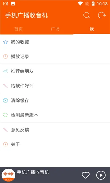 �㲥������(��Ƶ��������)v1.0.3 �ֻ����ͼ