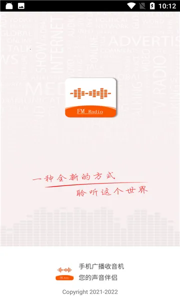 �㲥������(��Ƶ��������)