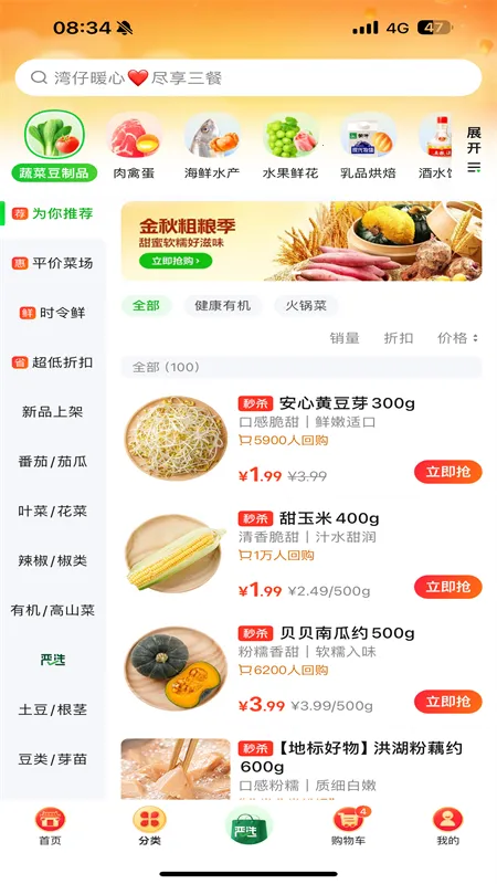 С����2026���ذ�װv7.9.1 ��׿���ͼ