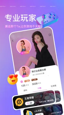 Party Play��������2026���ذ�װv3.22.3 ��׿���ͼ