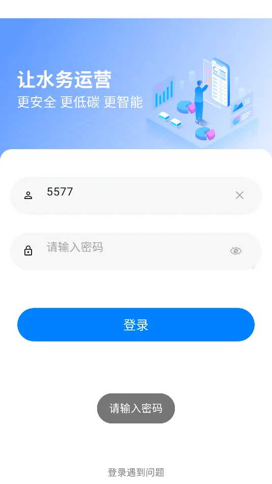 ��ˮ���������ֻ���v2.1.5 �ֻ����ͼ