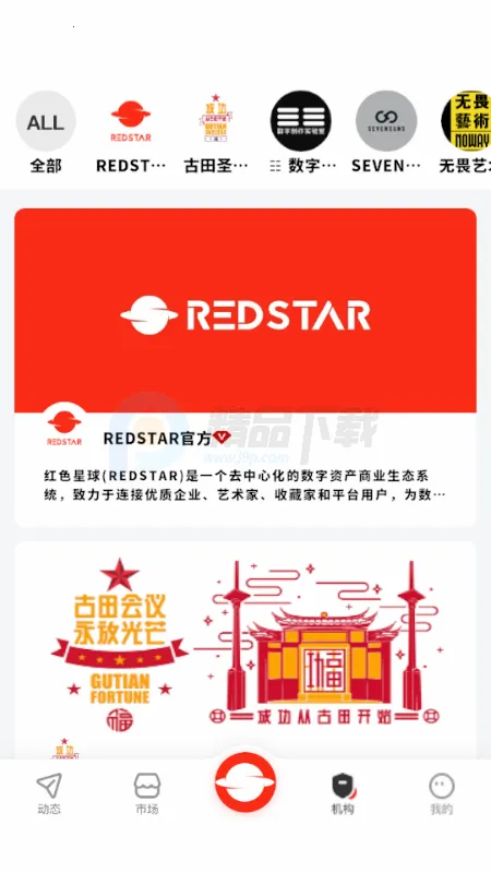 RS��ɫ����2026�ٷ�����v1.0 �ֻ����ͼ