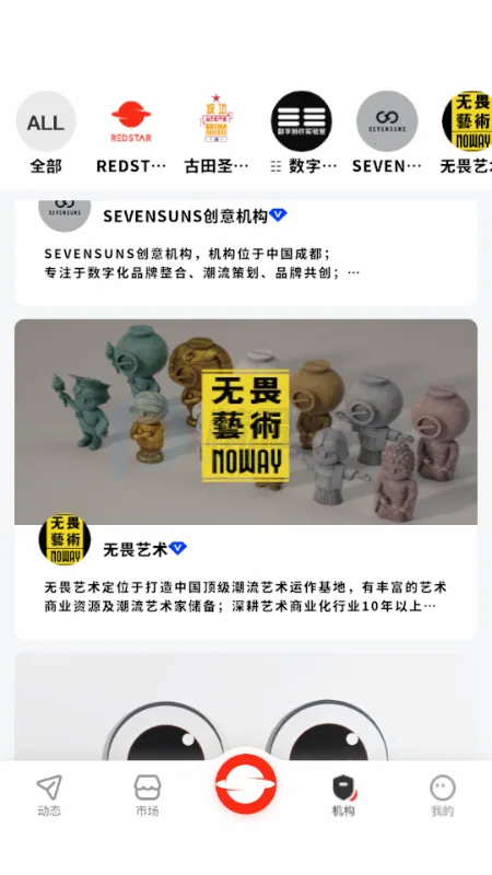 RS��ɫ����2026�ٷ�����v1.0 �ֻ����ͼ