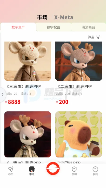 RS��ɫ����2026�ٷ�����v1.0 �ֻ����ͼ