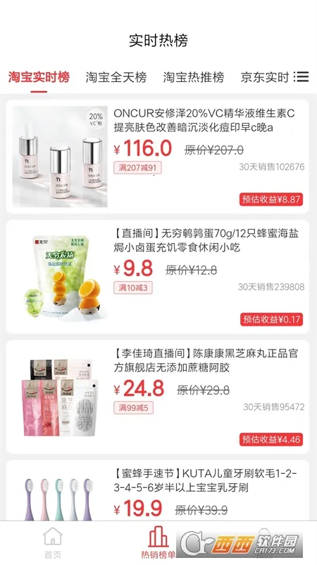 ��ʡ��ѡ2026���°汾v2.6.6 �ٷ������ͼ