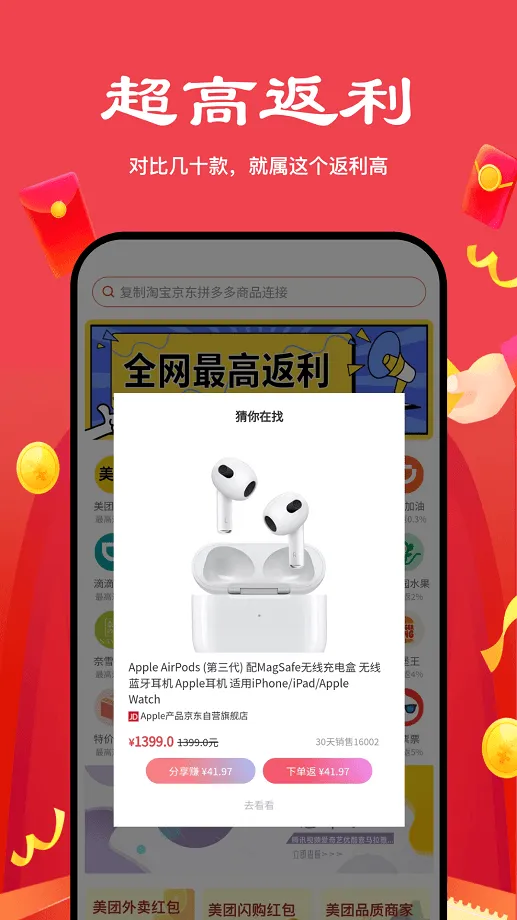 ��ʡ��ѡ2026���°汾v2.6.6 �ٷ������ͼ