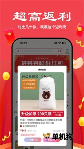 ��ʡ��ѡ2026���°汾