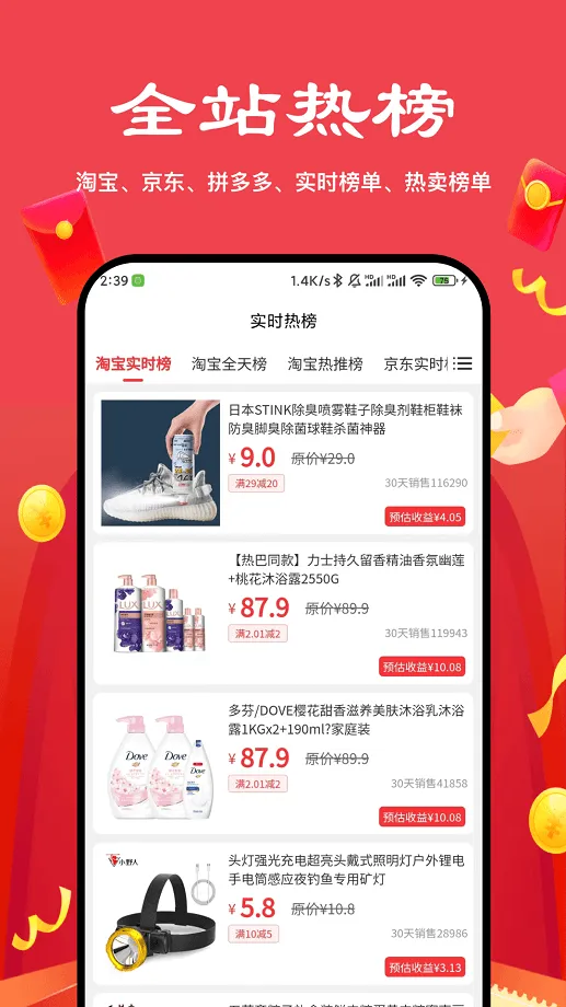 ��ʡ��ѡ2026���°汾v2.6.6 �ٷ������ͼ