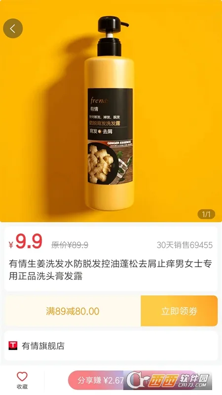 ��ʡ��ѡ2026���°汾v2.6.6 �ٷ������ͼ