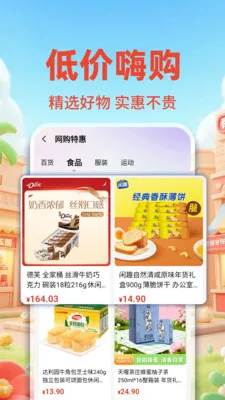 �����ؼ۰��̳�(�ػݹ�������)v1.0.2 �ٷ������ͼ