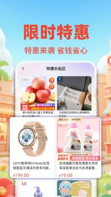 �����ؼ۰��̳�(�ػݹ�������)v1.0.2 �ٷ������ͼ