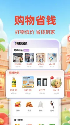 �����ؼ۰��̳�(�ػݹ�������)v1.0.2 �ٷ������ͼ