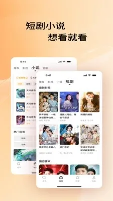 Ӱ���������2026���°汾v1.0.0 ��׿���ͼ