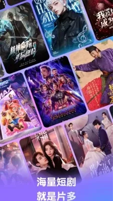 Ӱ���������2026���°汾v1.0.0 ��׿���ͼ