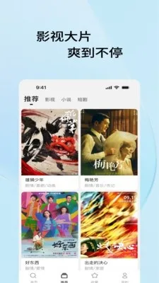 Ӱ���������2026���°汾v1.0.0 ��׿���ͼ