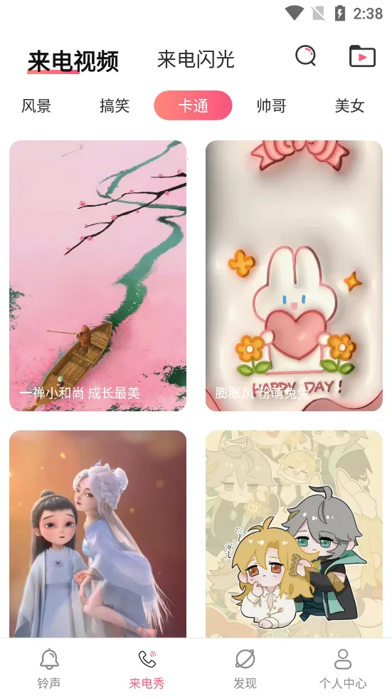 ���������(��Ƶ��������)v4.2.429 �ֻ����ͼ