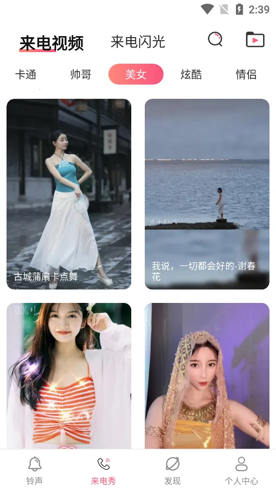 ���������(��Ƶ��������)v4.2.429 �ֻ����ͼ