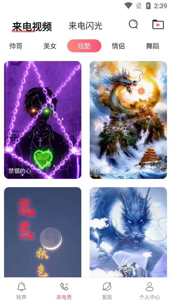 ���������(��Ƶ��������)v4.2.429 �ֻ����ͼ