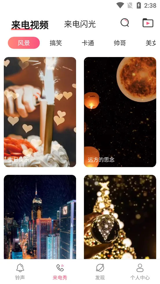 ���������(��Ƶ��������)v4.2.429 �ֻ����ͼ