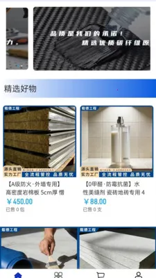 �ص¹��������ֻ���v2.0 ��Ѱ��ͼ