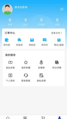 �ص¹��������ֻ���v2.0 ��Ѱ��ͼ