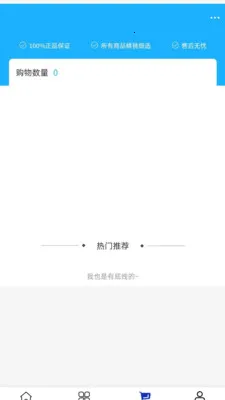 �ص¹��������ֻ���v2.0 ��Ѱ��ͼ