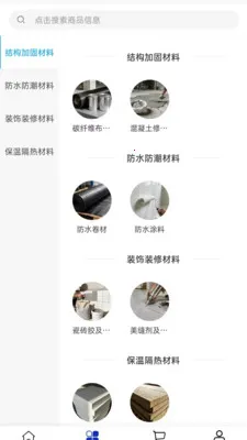 �ص¹��������ֻ���v2.0 ��Ѱ��ͼ