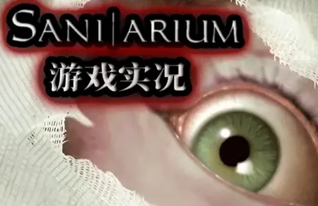 ����ԺSteam��ֲ��(����Ժ������Ϸ)